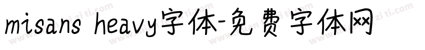 misans heavy字体字体转换